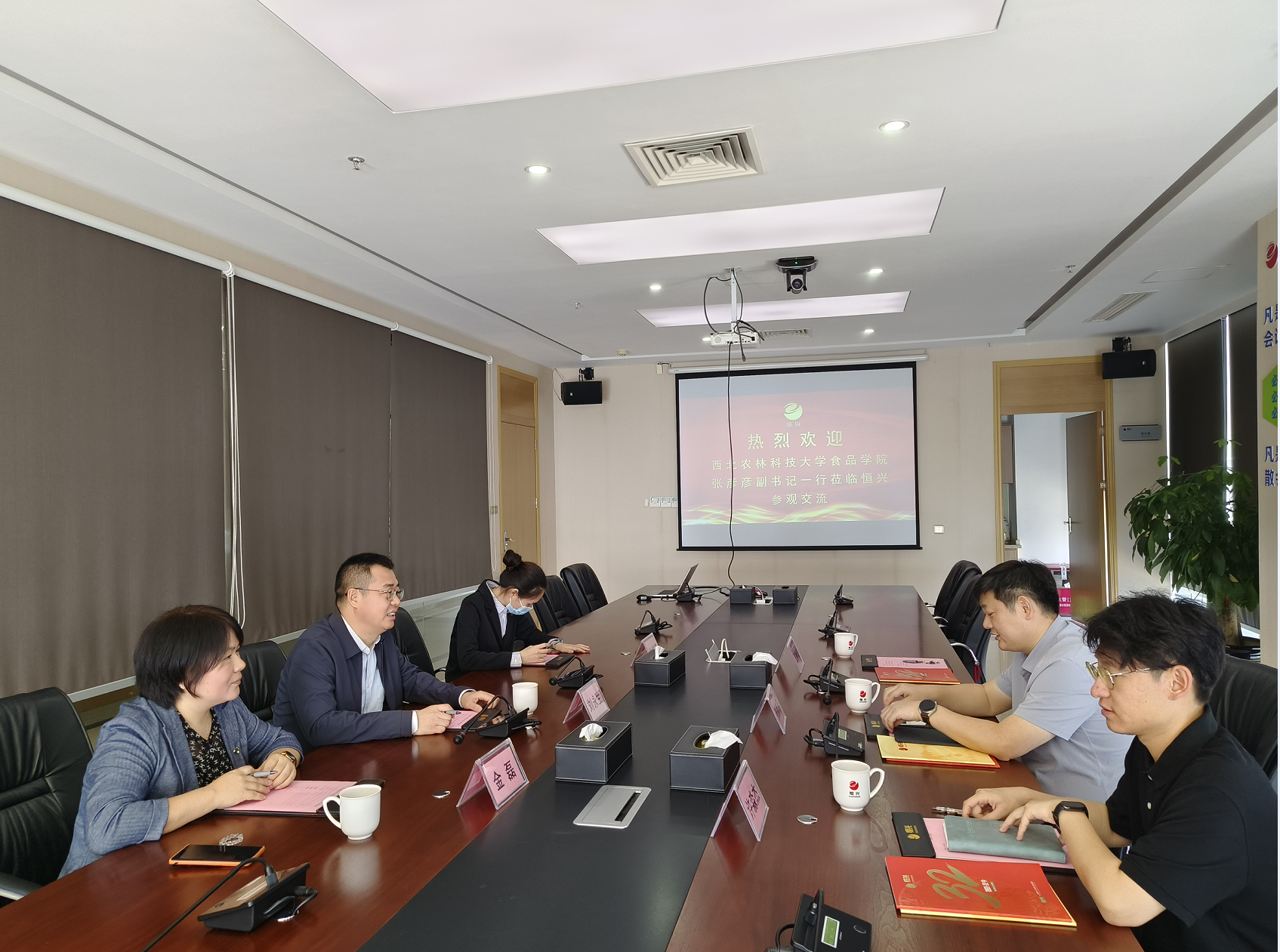 屏幕截图 2023-11-29 225431.png