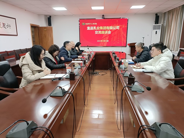 座谈交流1.jpg