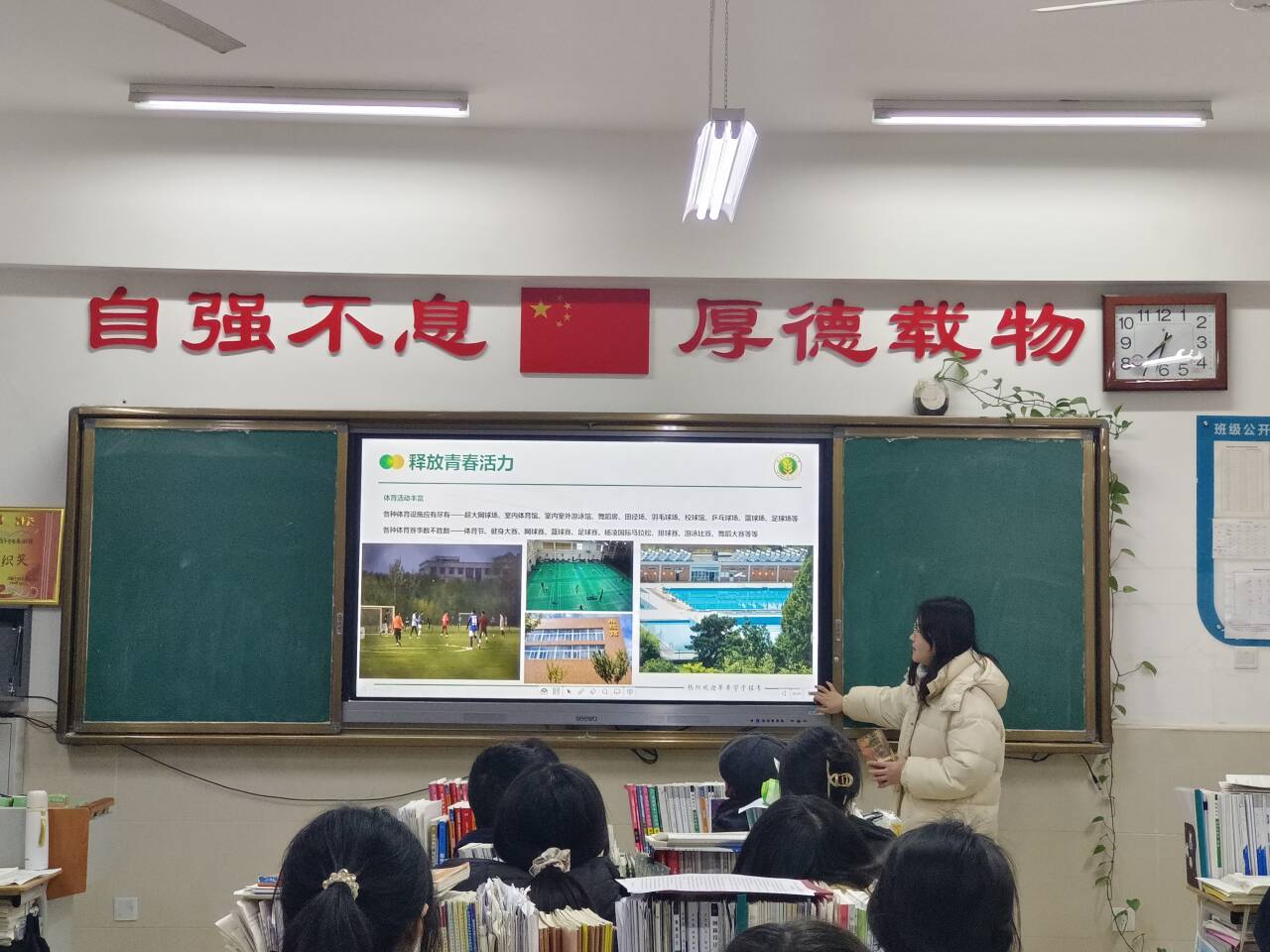 5. 队长对校园环境进行宣讲.jpg