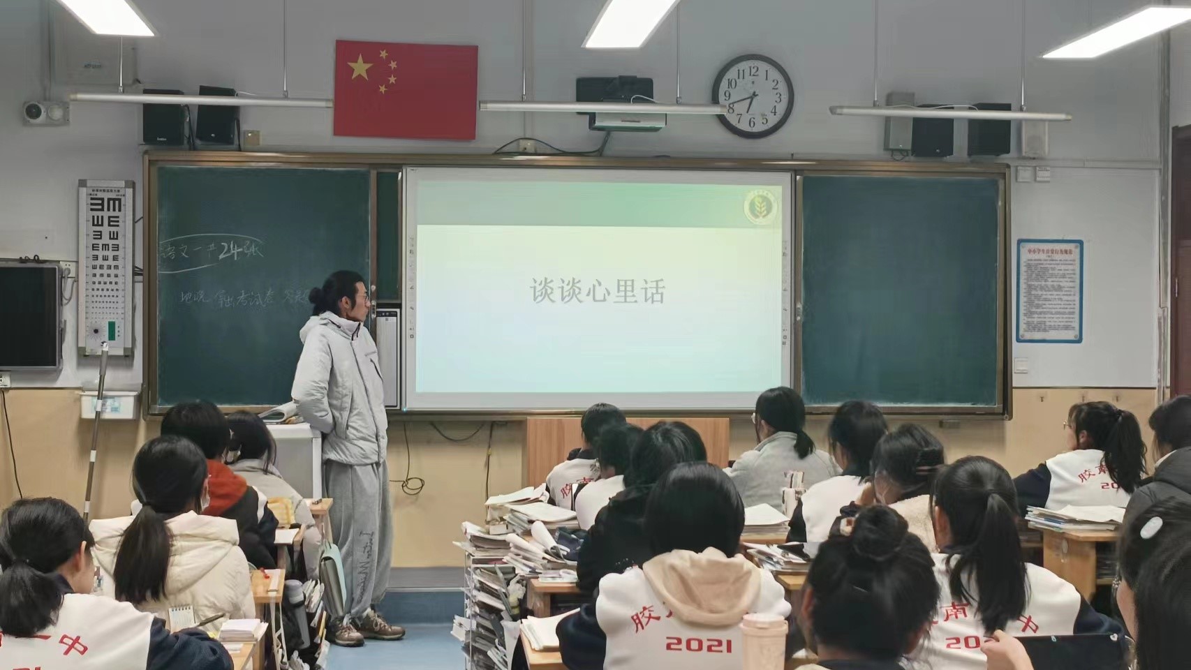 【回访母校 】胶南一中——弘扬西农精神，点燃薪火力量-4.jpg