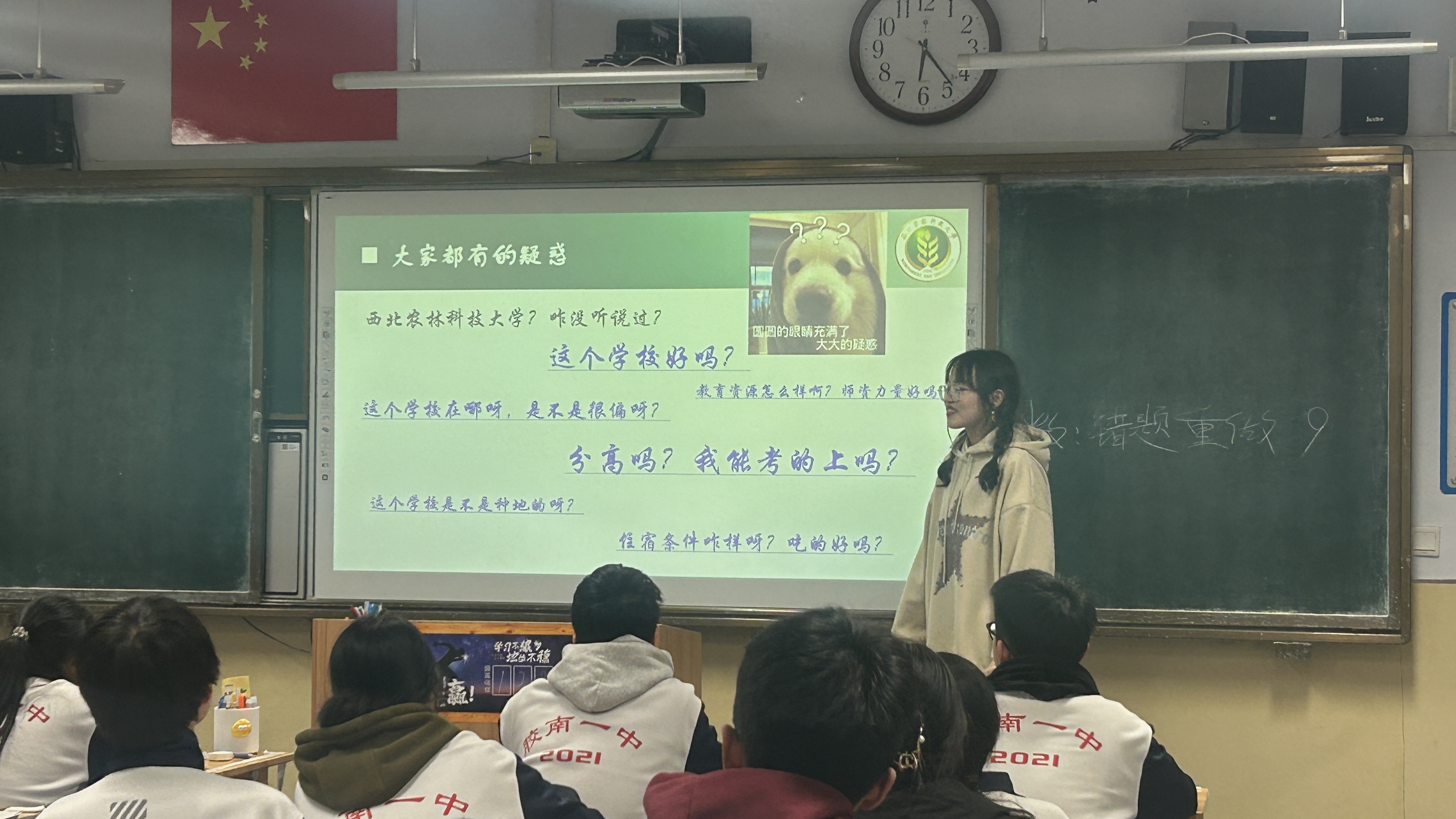 【回访母校 】胶南一中——弘扬西农精神，点燃薪火力量-1.jpg