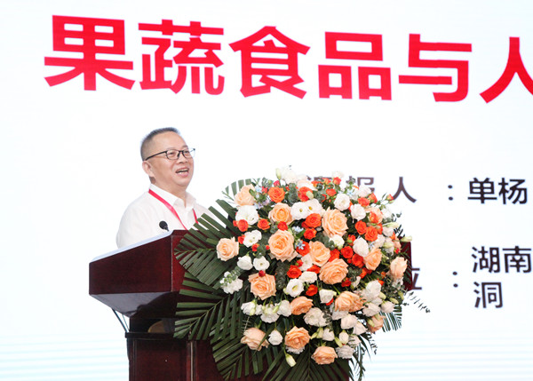 中国工程院院士、湖南省农业科公司研究员 单杨院士为大会作主旨报告_副本.jpg
