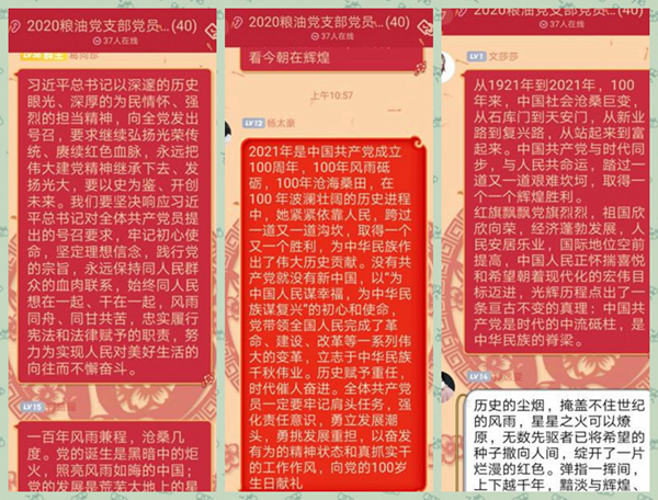1a6114130d164501908ab78257c8e2c8.jpg 光影魔术手拼图.jpg