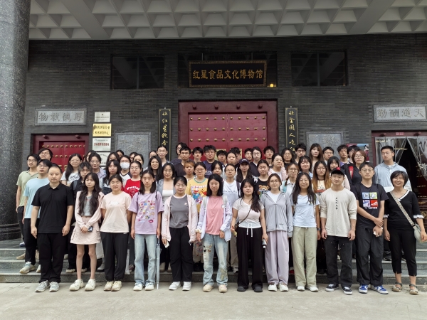 红星食品文化博物馆-合影_副本.jpg