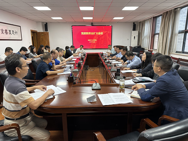 党政联席会扩大会现场_副本.jpg