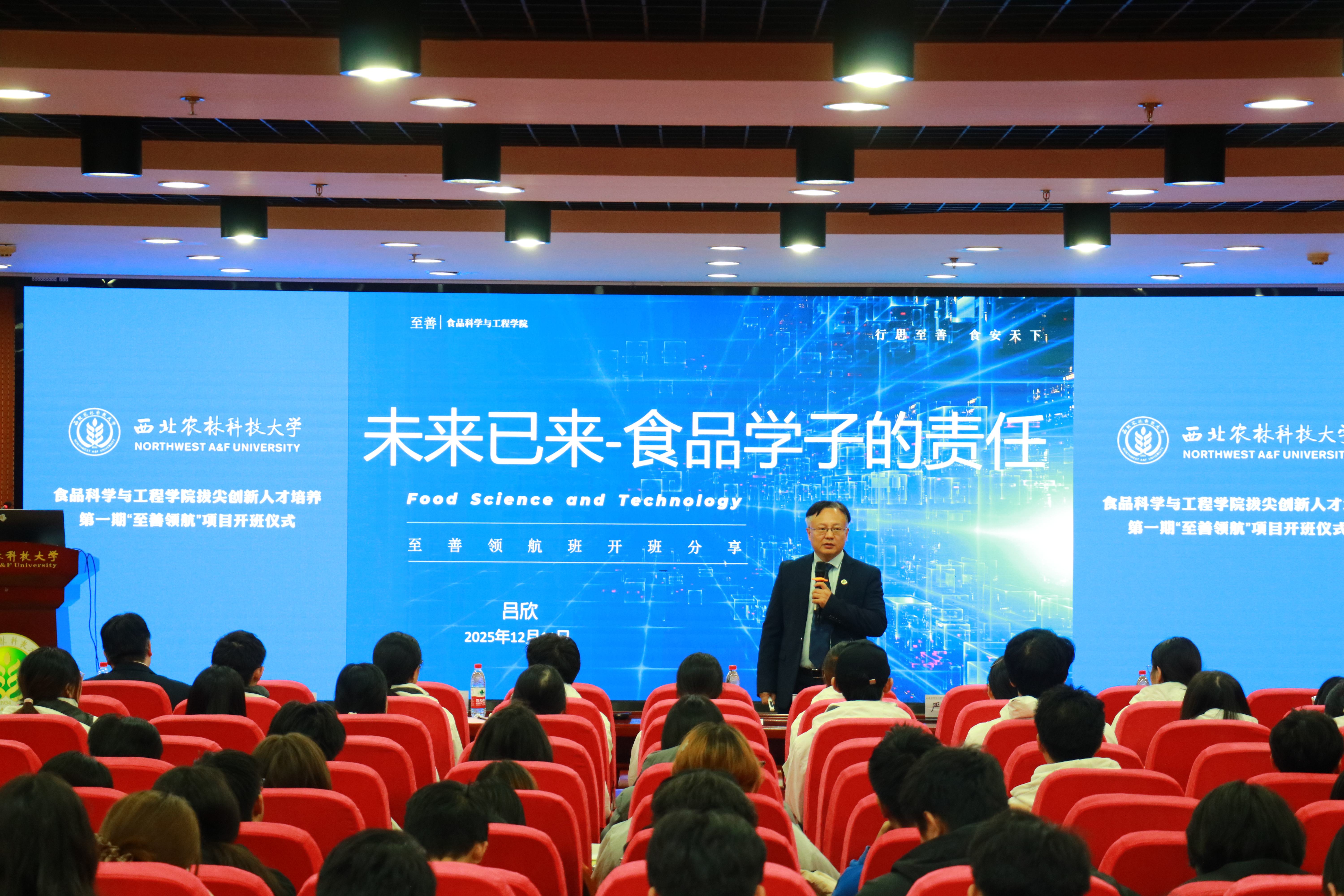 经理吕欣 讲授第一课.jpg