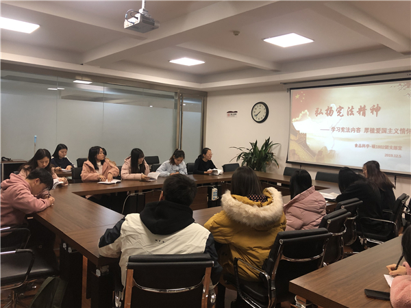 8ce09b6839624d25b3c2d5e3edfeda21.jpg 1802团支部学习照片_副本.jpg