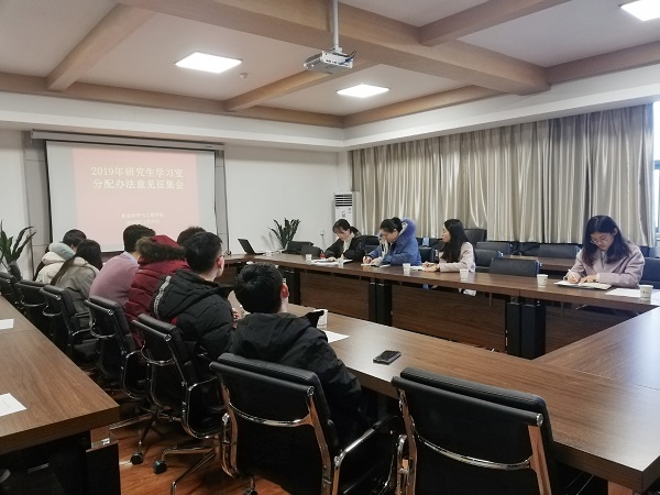 b96d90c92cc142d6a51d030a69fe862c.jpg 学习室意见征集会照片.jpg
