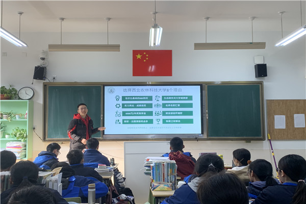 6b986c9925214e43a3a36136fdd0e475.jpg 王毓彬同学在介绍西农.jpg