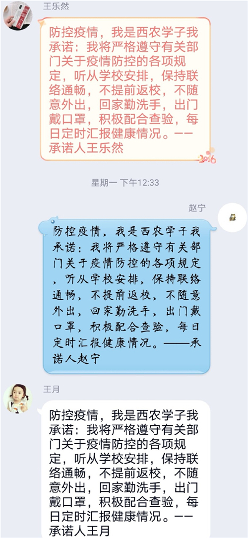 承诺截图1.jpg
