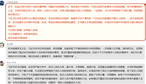 食工支部 1_副本.png