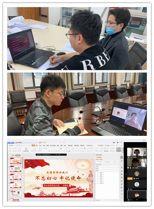 ced5c8427b0544c5823a7380426fee99.jpg 线上汇报.jpg