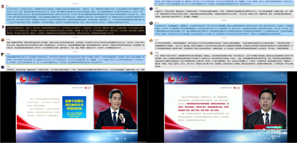 食化 思政_副本.jpg