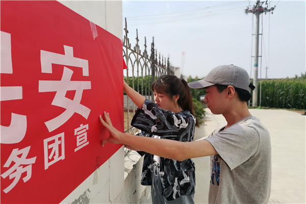 36f50487dce74324bb417cec64c6b9fb.jpg 调研团悬张贴横幅.jpg