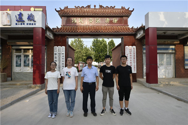 5f1da13edb9d490481517c51482a19c4.jpg 在耿店党支部门口合影留念_副本.jpg