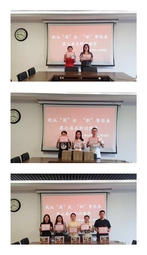 feaa14aec71c4adc921ba2da5b511401.jpg 颁奖照片.jpg