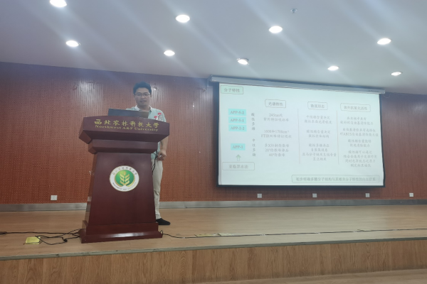 fc5cd26c1b9040c18b0a602df8ed0989.png WPS图片-修改尺寸.png