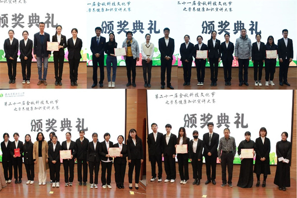 颁奖仪式.jpg